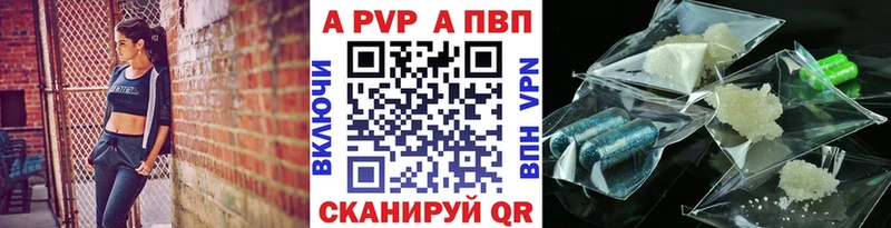 Магазины продажи наркотиков Устюжна Амфетамин  Псилоцибиновые грибы  А ПВП  ГАШИШ  КОКАИН  МЕФ 