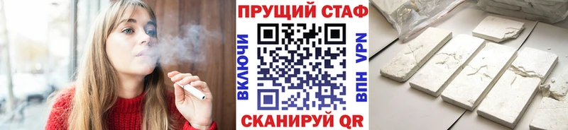 Бошки Шишки Устюжна