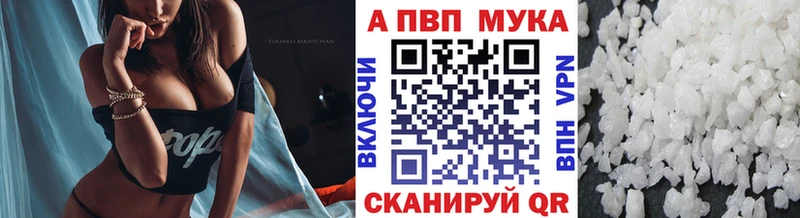 Alpha PVP VHQ Устюжна
