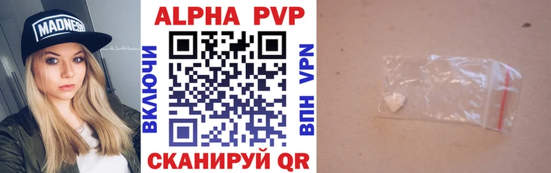 А ПВП Crystall Устюжна