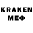 МЕТАДОН кристалл Konrad S