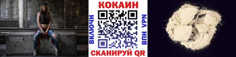 Кокаин 97%  MEGA ссылки  Устюжна 