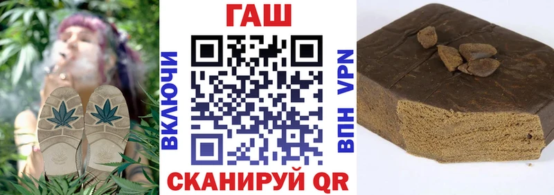 kraken маркетплейс  Устюжна  ГАШИШ VHQ  где купить  