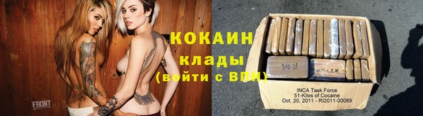 амфетамин Абаза