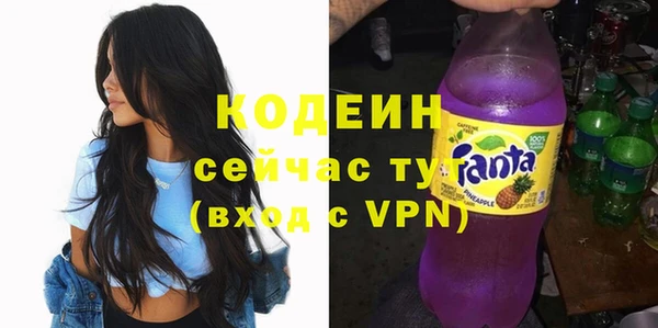 бутират Абинск