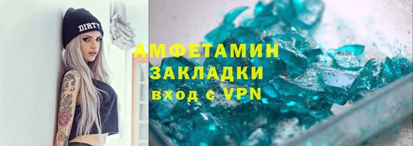 бутират Абинск