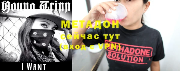 молекула духа Абдулино
