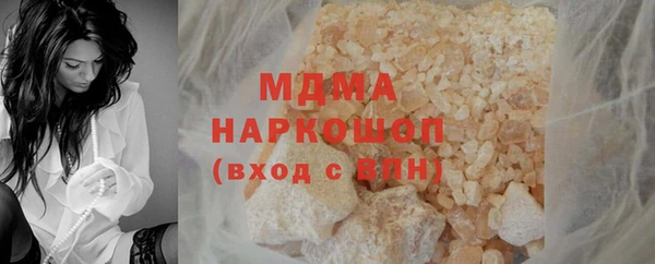 МДМА Алексеевка