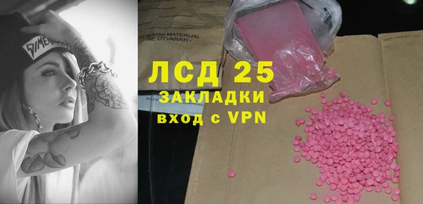бутират Абинск