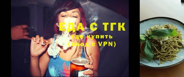 бутират Абинск