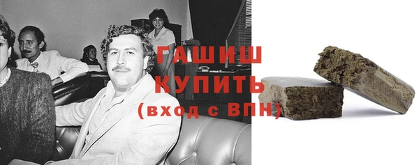 амфетамин Абаза