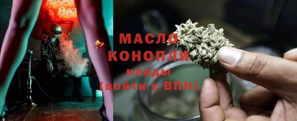 амфетамин Абаза