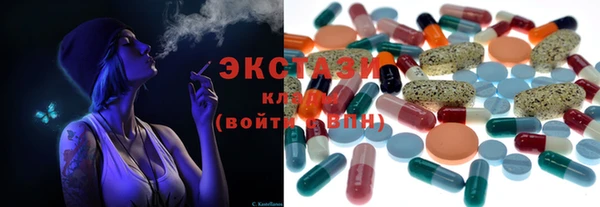 бутират Абинск