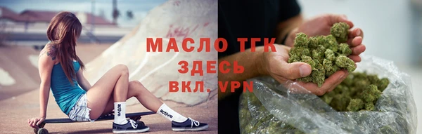 бутират Абинск