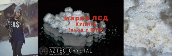 молекула духа Абдулино