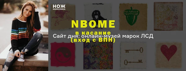 молекула духа Абдулино