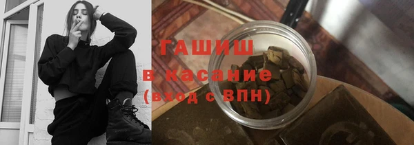 молекула духа Абдулино