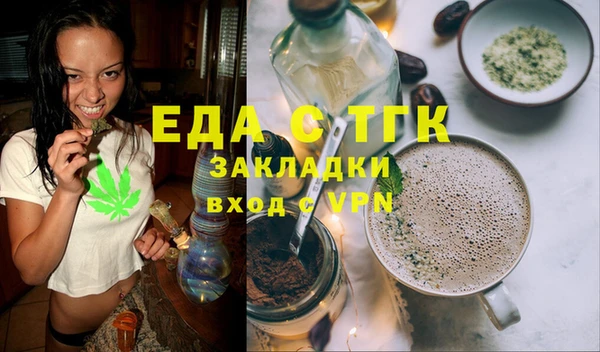 меф VHQ Алексин