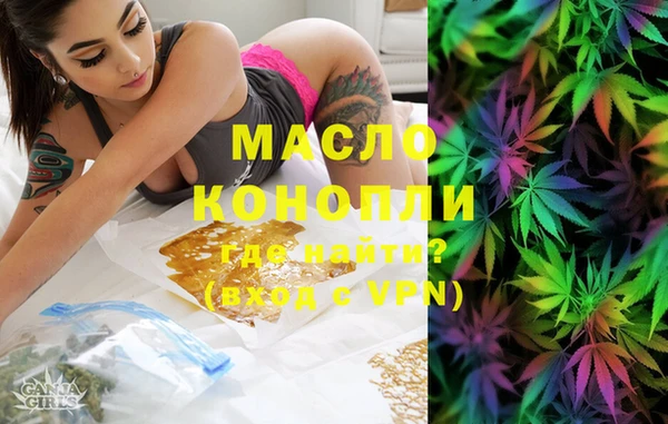 бутират Абинск