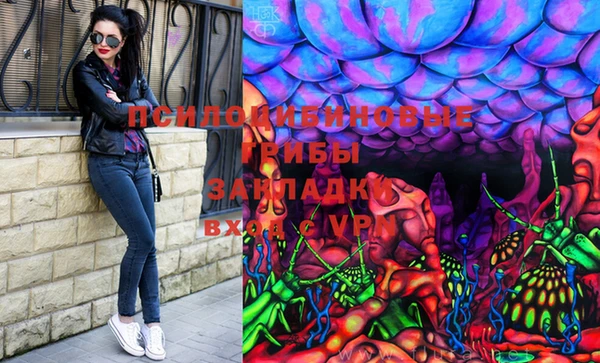 амфетамин Абаза
