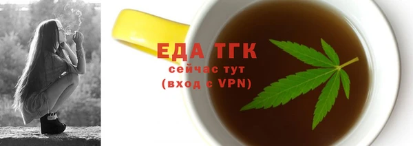 молекула духа Абдулино