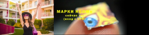 молекула духа Абдулино