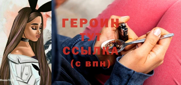 молекула духа Абдулино
