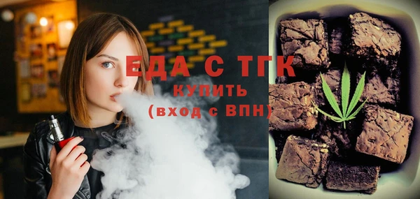 меф VHQ Алексин