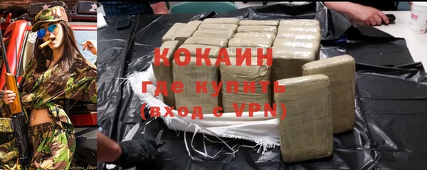 бутират Абинск