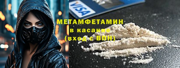 бутират Абинск