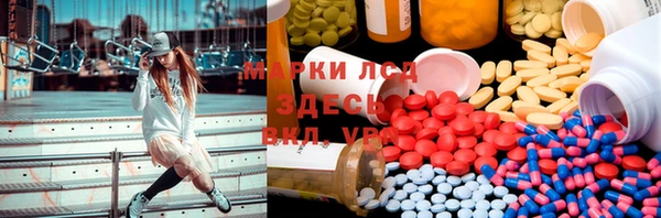 меф VHQ Алексин