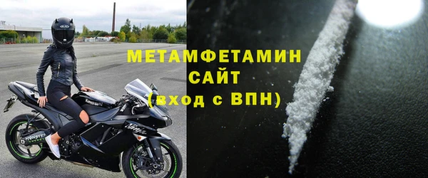 бутират Абинск