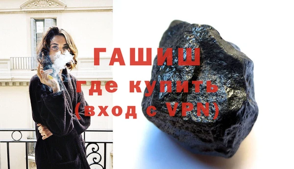 амфетамин Абаза