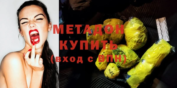 молекула духа Абдулино