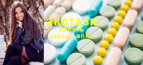 амфетамин Абаза