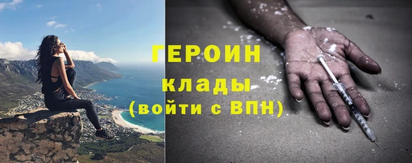 амфетамин Абаза