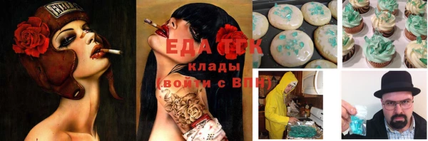 амфетамин Абаза