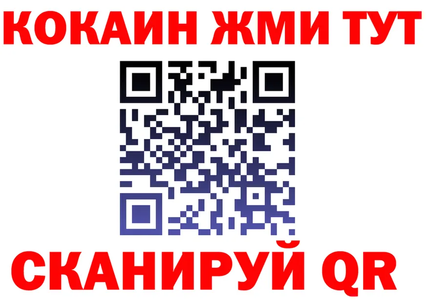 A-PVP СК КРИС ссылка это mega Устюжна