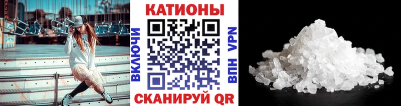 МЯУ-МЯУ 4 MMC  ссылка на мегу tor  Устюжна 