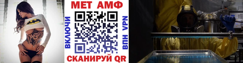 Первитин кристалл  Устюжна 