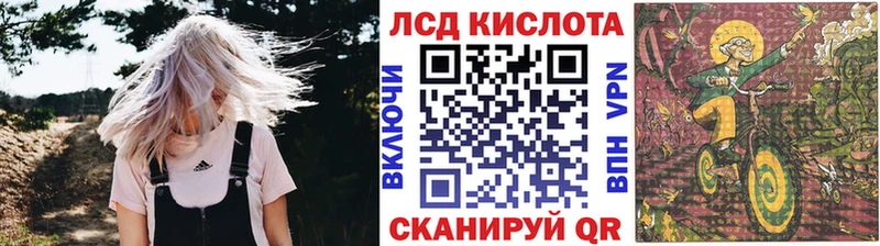 как найти наркотики Устюжна Марки N-bome 1,8мг